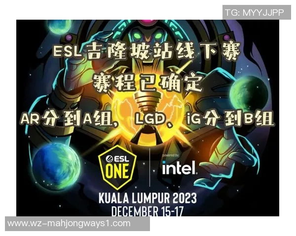 2026电竞新闻DOTA2战术解析IG战队的进攻体系与团队协作策略探讨
