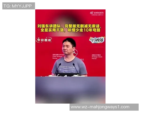 2026电竞新闻专访刘强揭秘英雄联盟成功背后的策略与团队协作秘诀